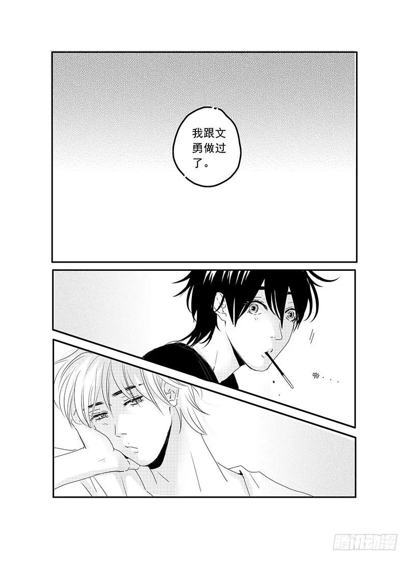 sexy song 01 第1页