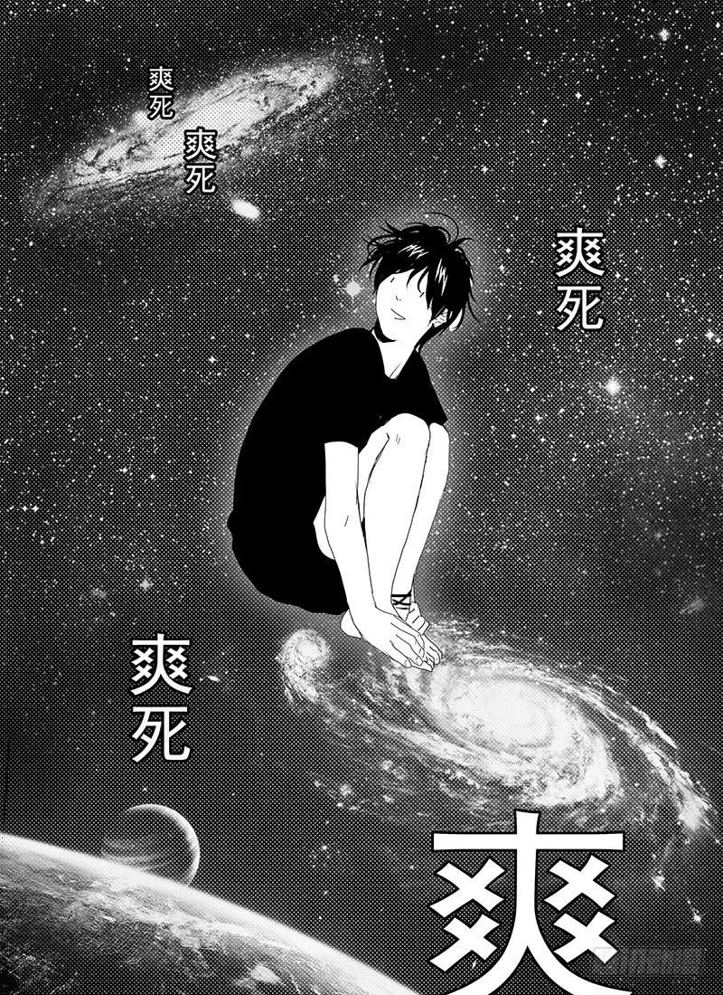 sexy song 01 第5页