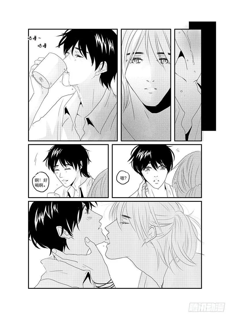 sexy song 01 第11页