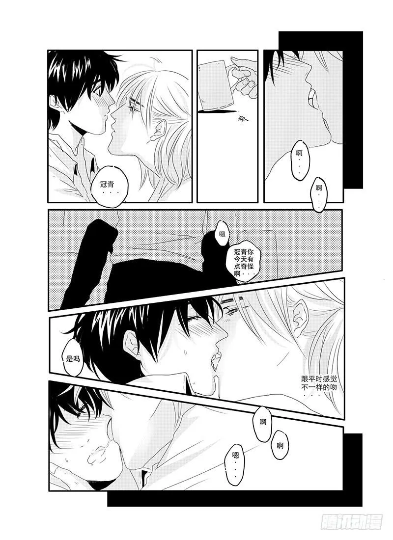 sexy song 01 第12页