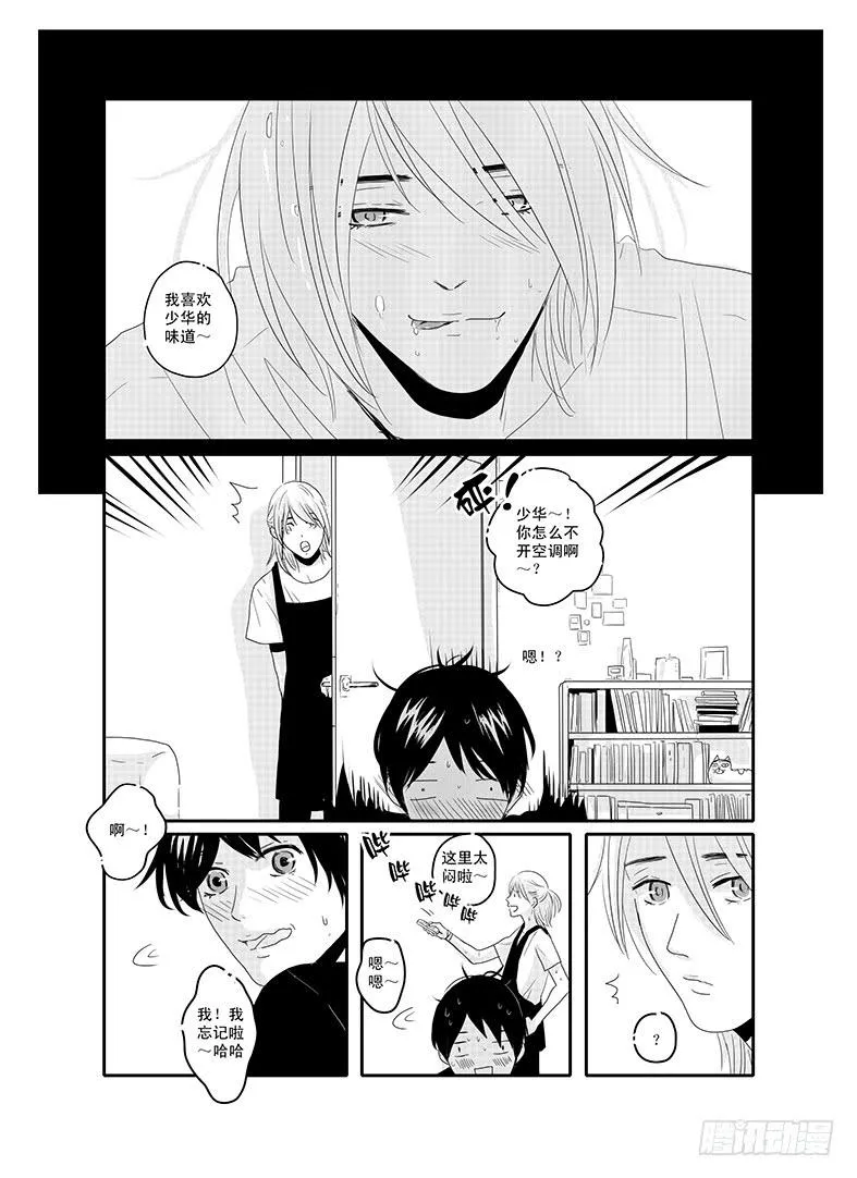 sexy song 02 第2页