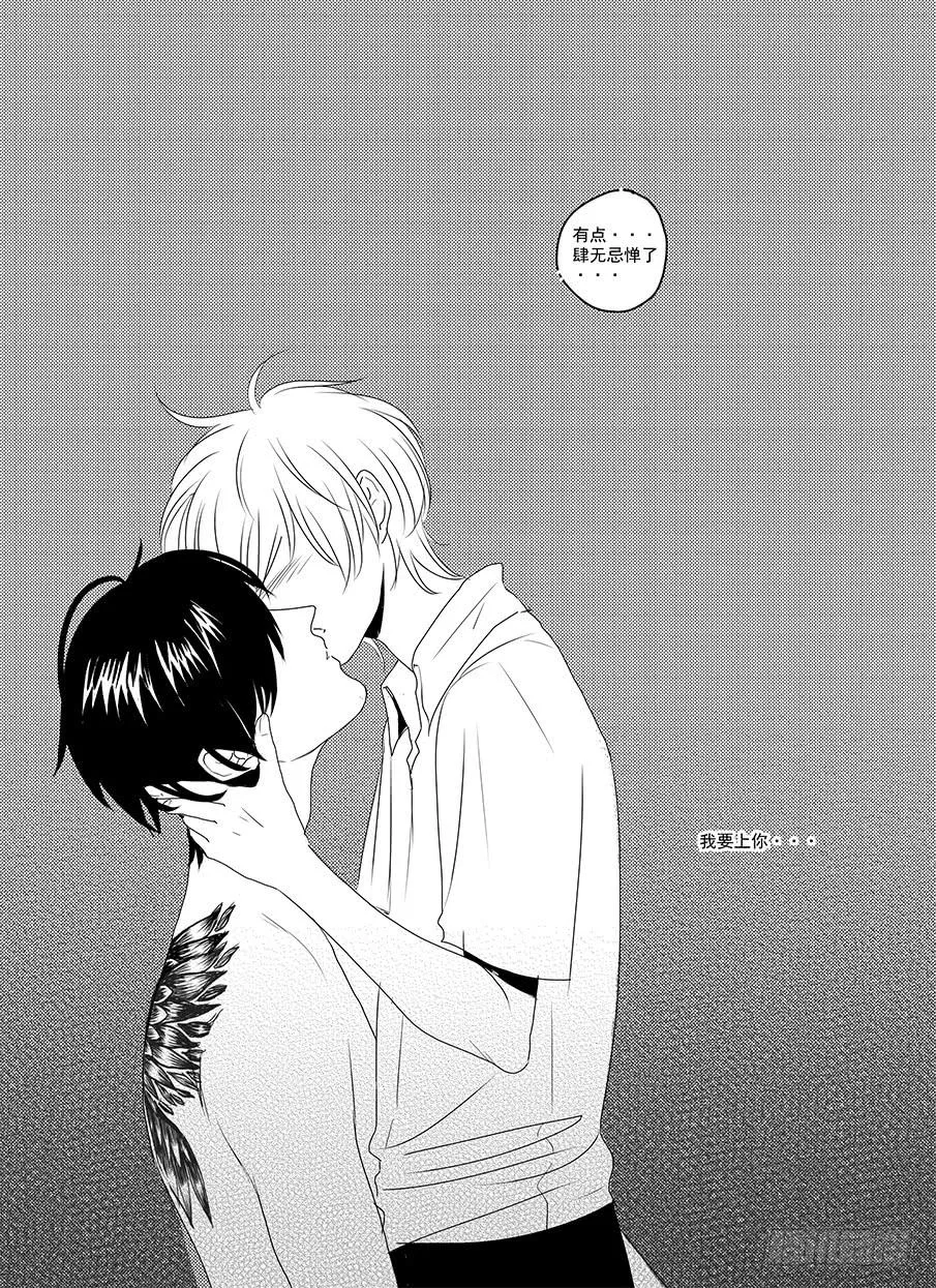 sexy song 03 第7页