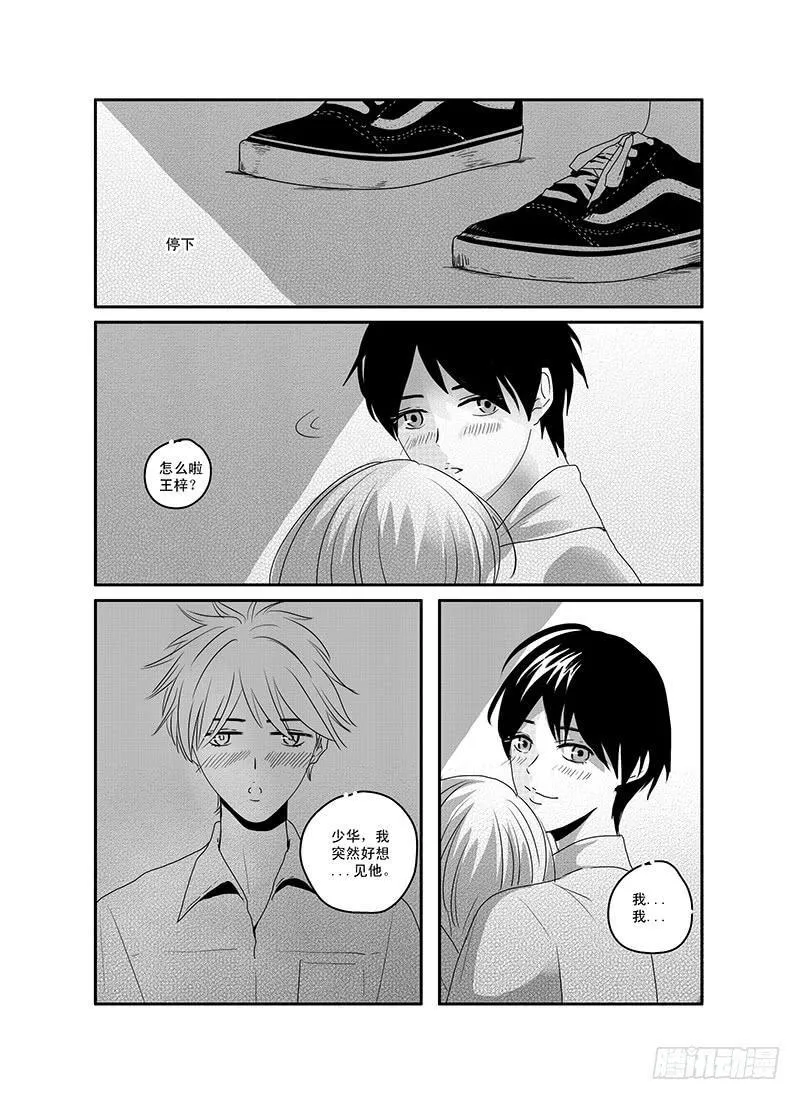 sexy song 04 第4页