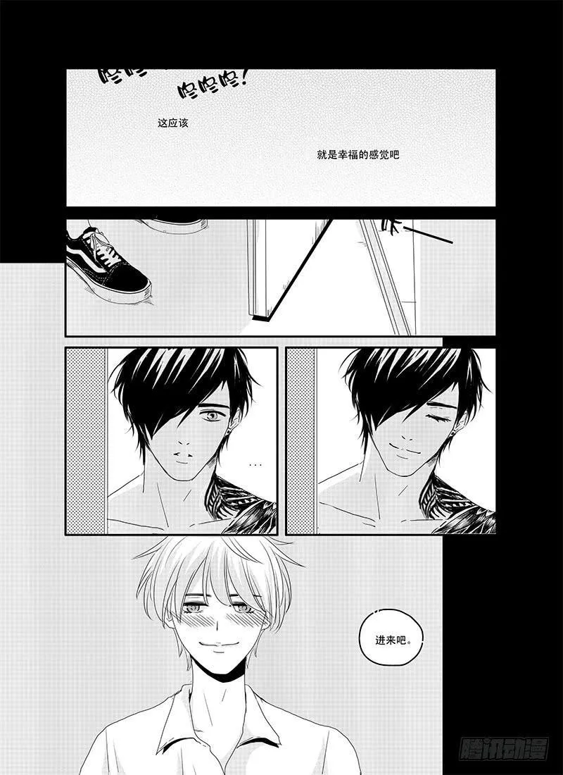 sexy song 04 第6页