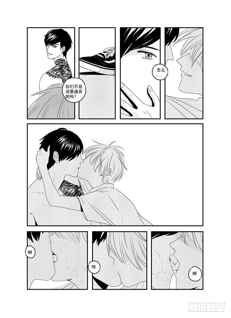 sexy song 04 第7页