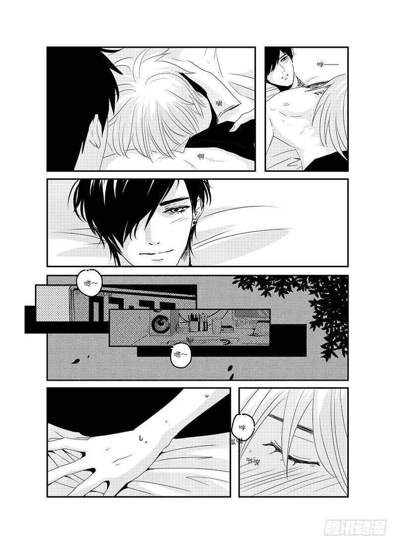 sexy song 04 第12页