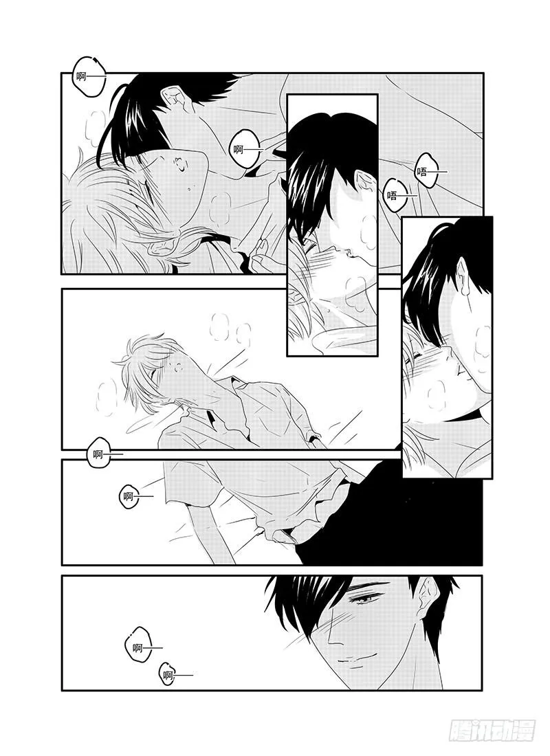 sexy song 05 第1页