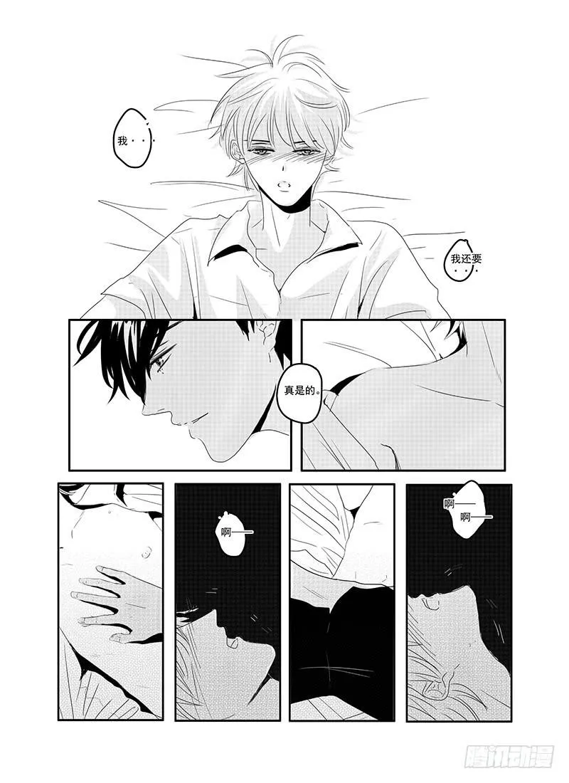 sexy song 05 第2页