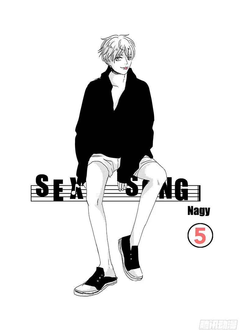 sexy song 05 第9页