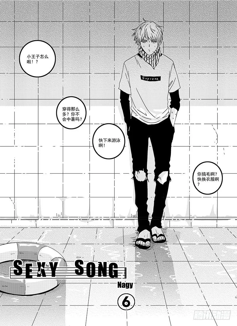 sexy song 06 第1页