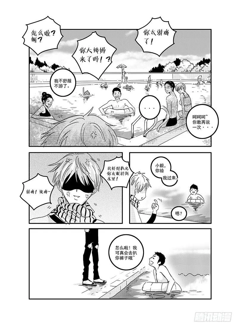 sexy song 06 第2页