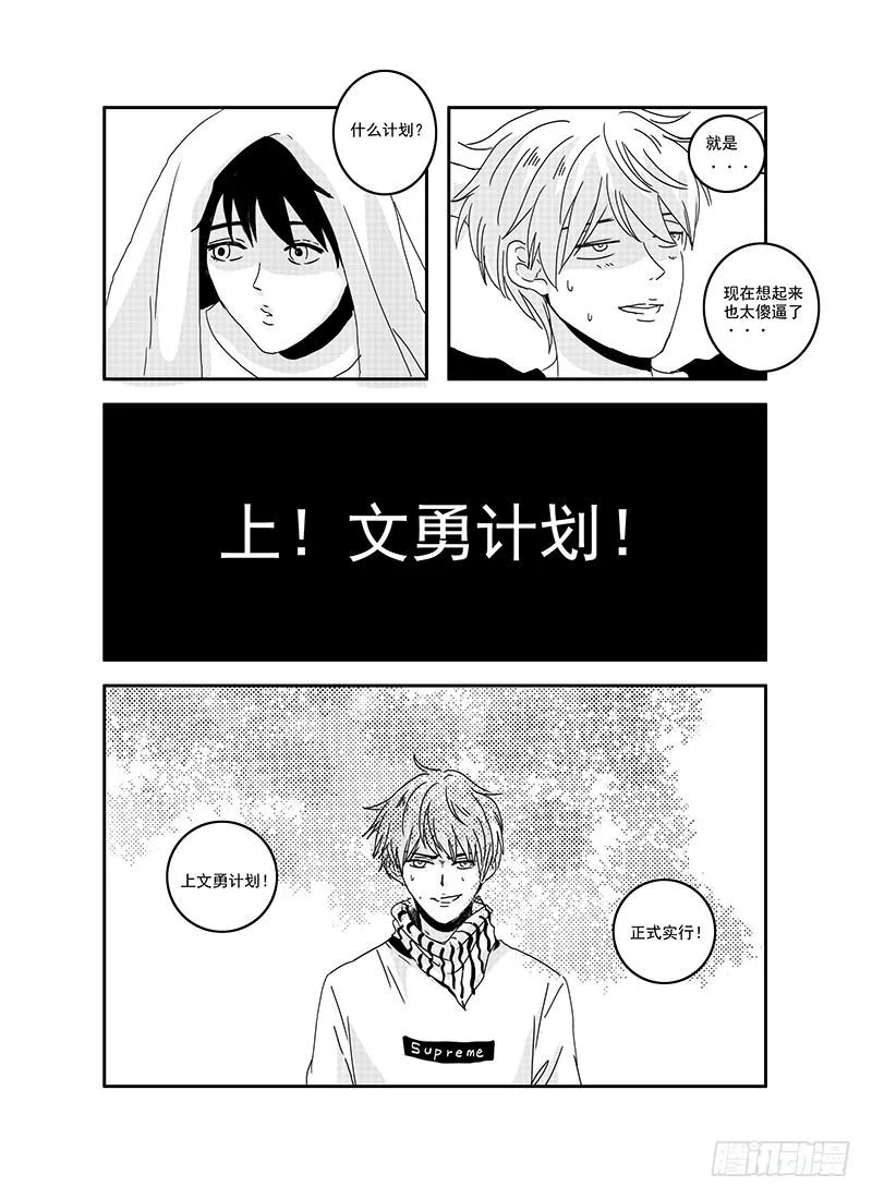 sexy song 06 第4页