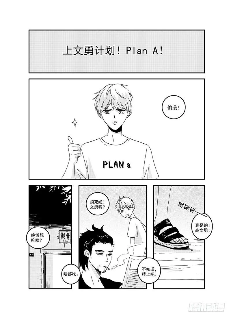 sexy song 06 第6页