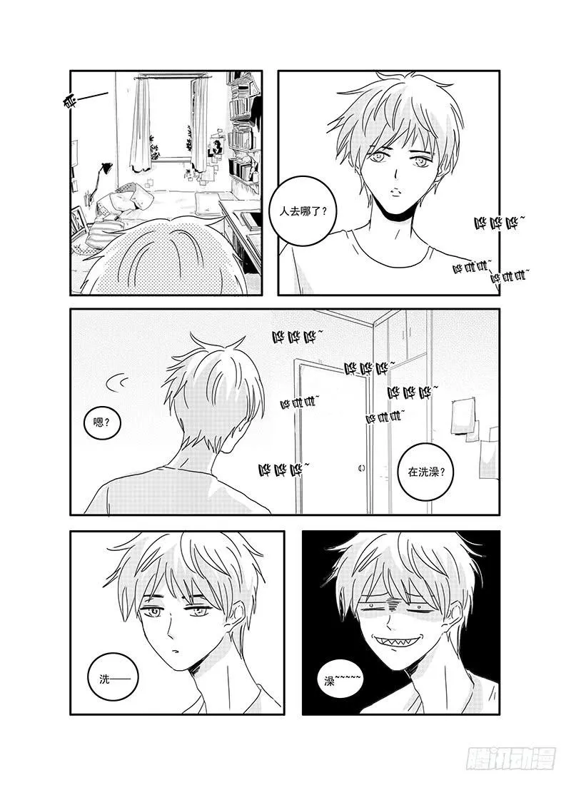 sexy song 06 第7页