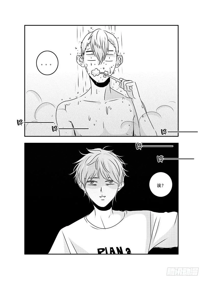sexy song 06 第12页
