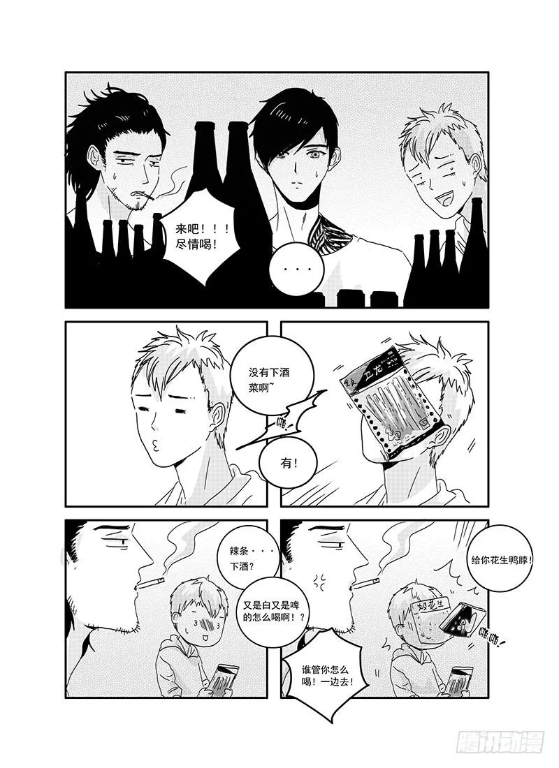 sexy song 07 第2页