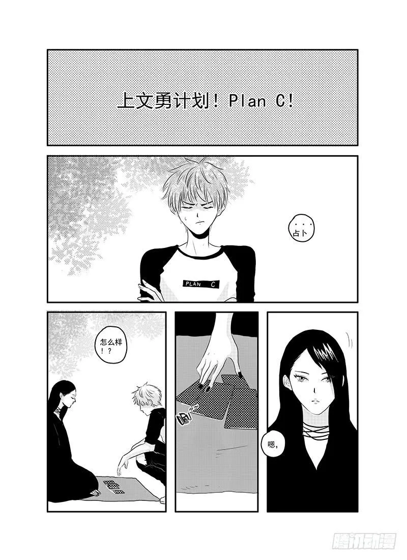 sexy song 08 第2页