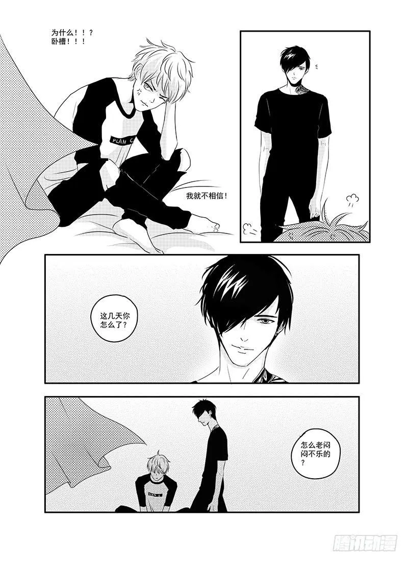 sexy song 08 第5页