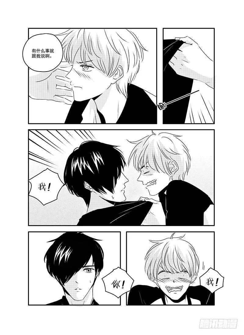 sexy song 08 第6页