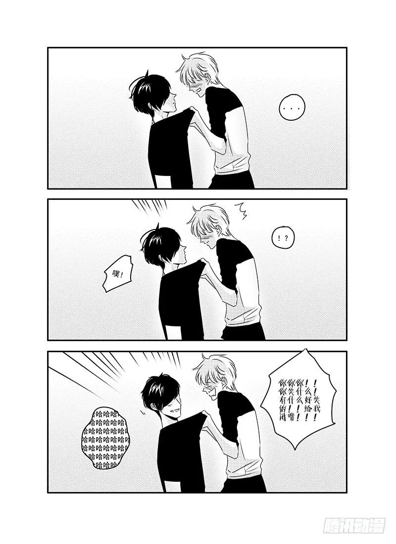 sexy song 08 第8页
