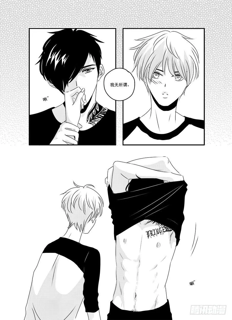 sexy song 08 第10页
