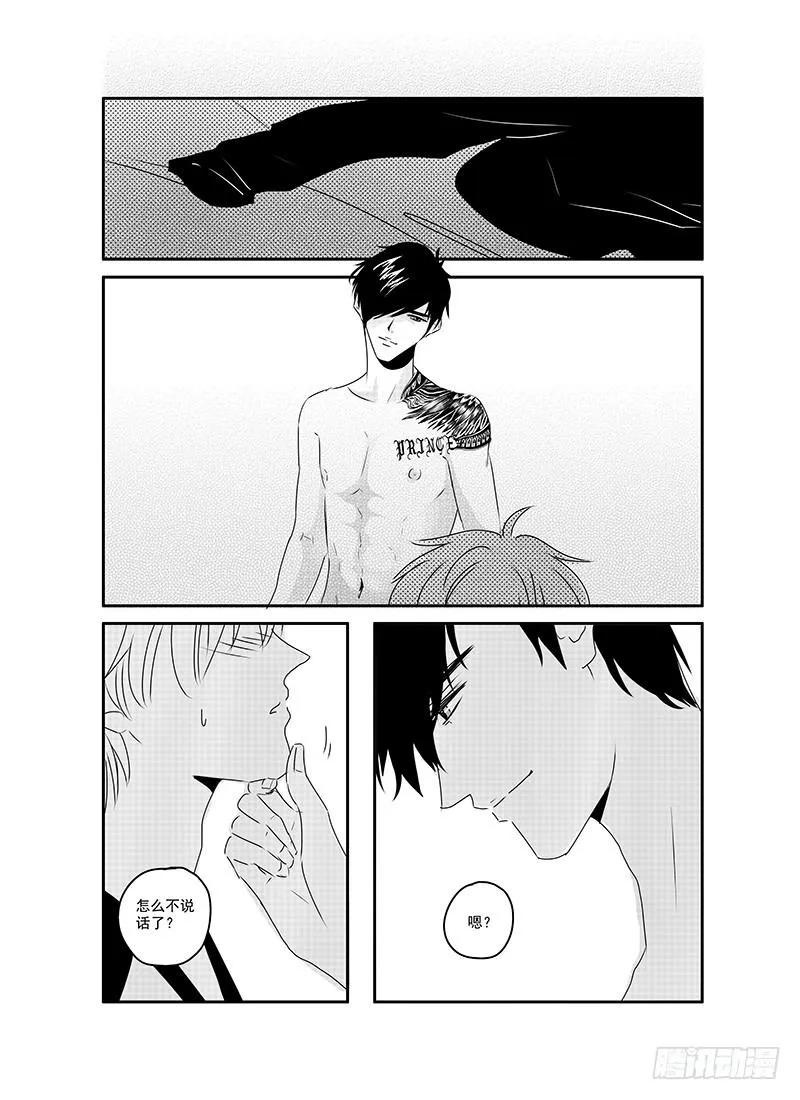 sexy song 08 第12页