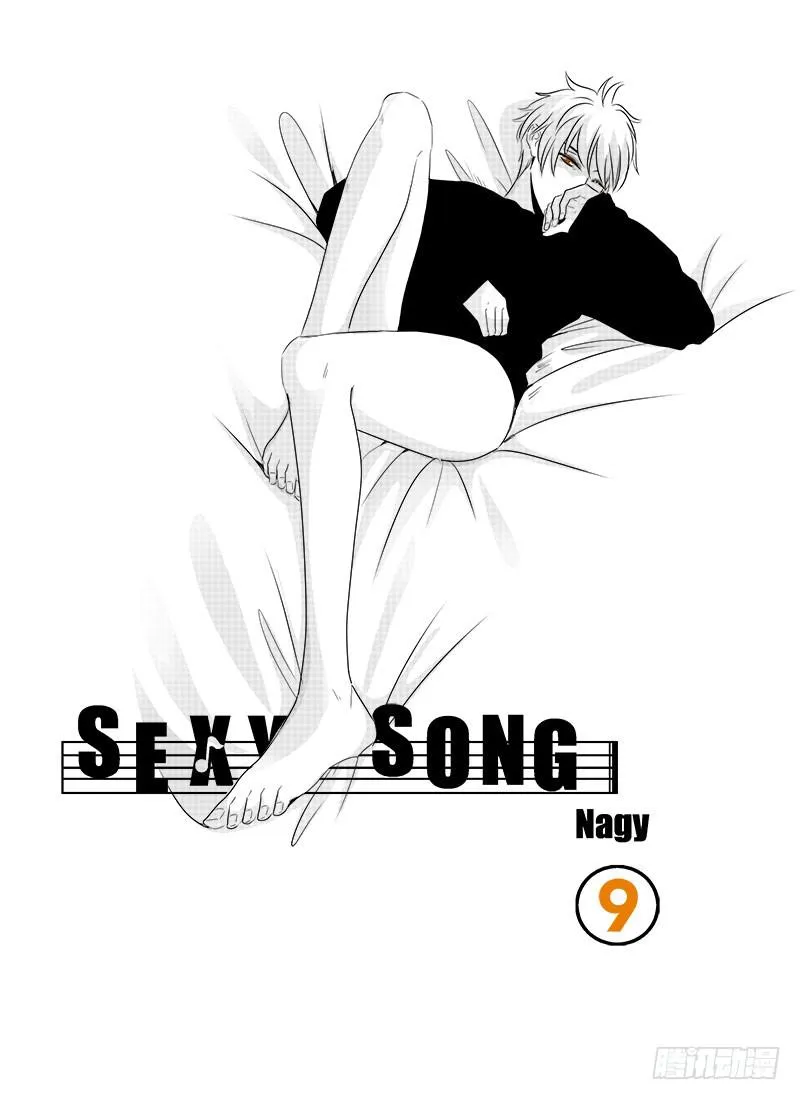 sexy song 09 第1页