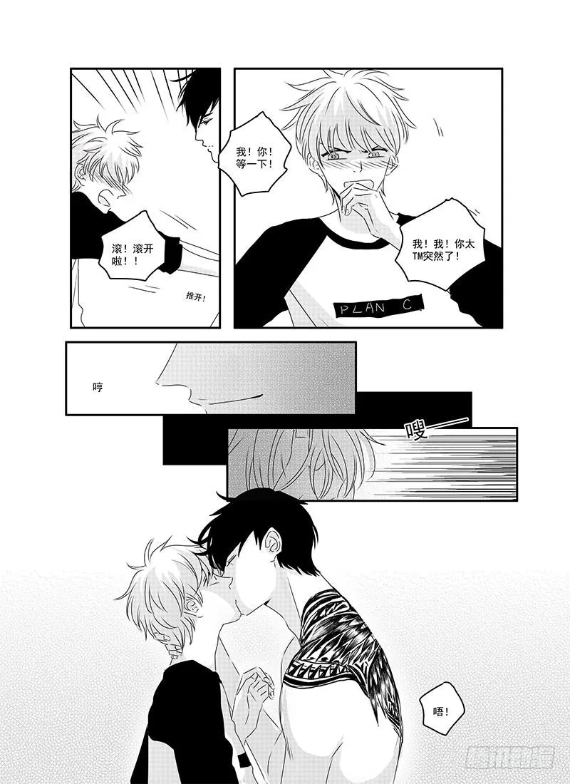 sexy song 09 第2页