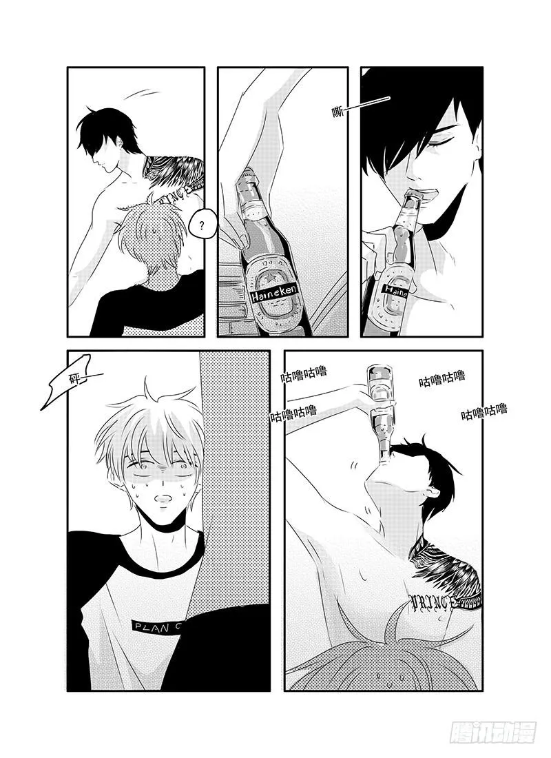 sexy song 09 第4页