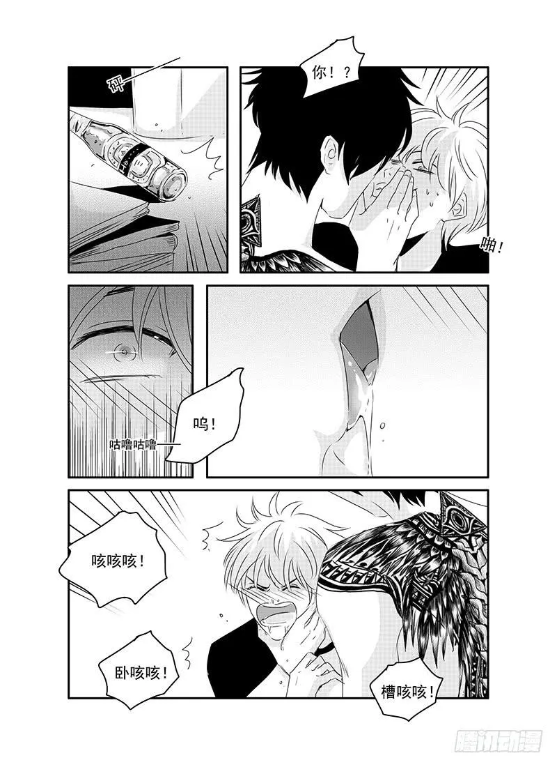 sexy song 09 第5页