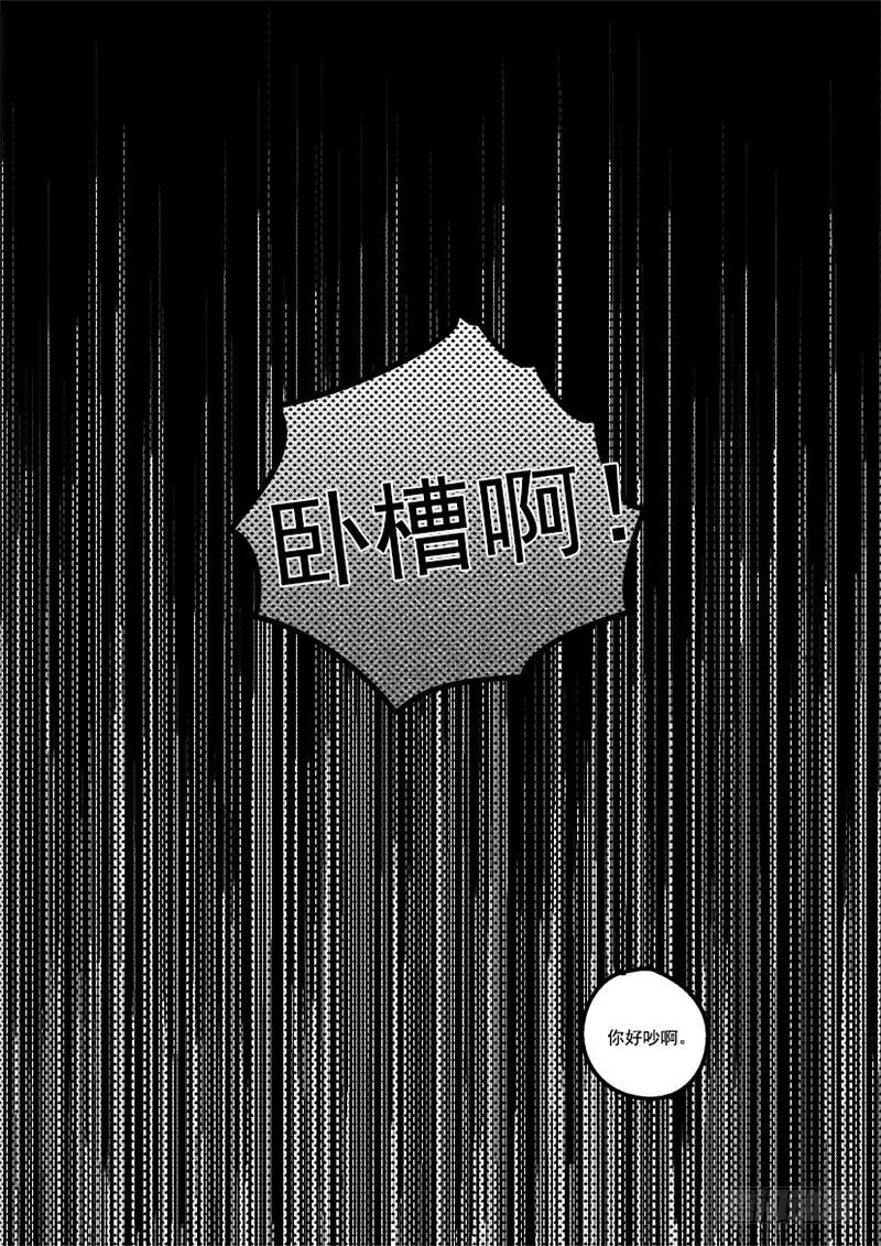 sexy song 09 第10页