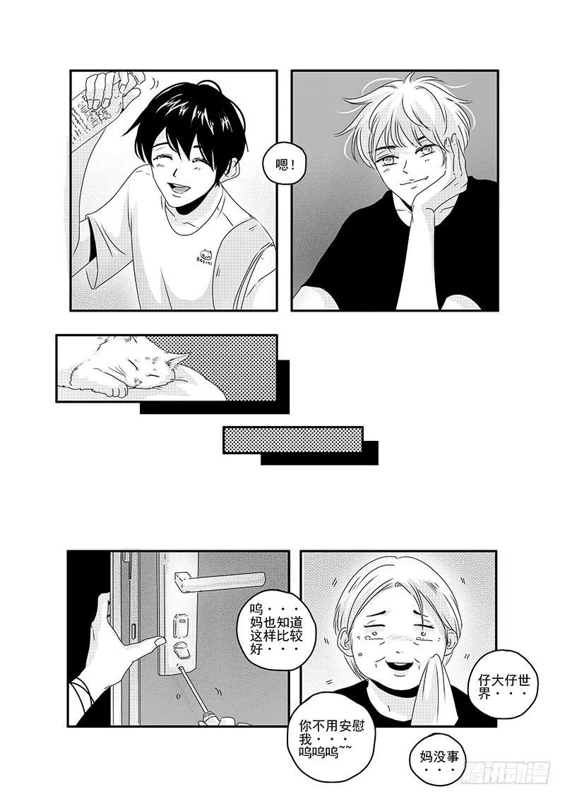 sexy song 11 第4页