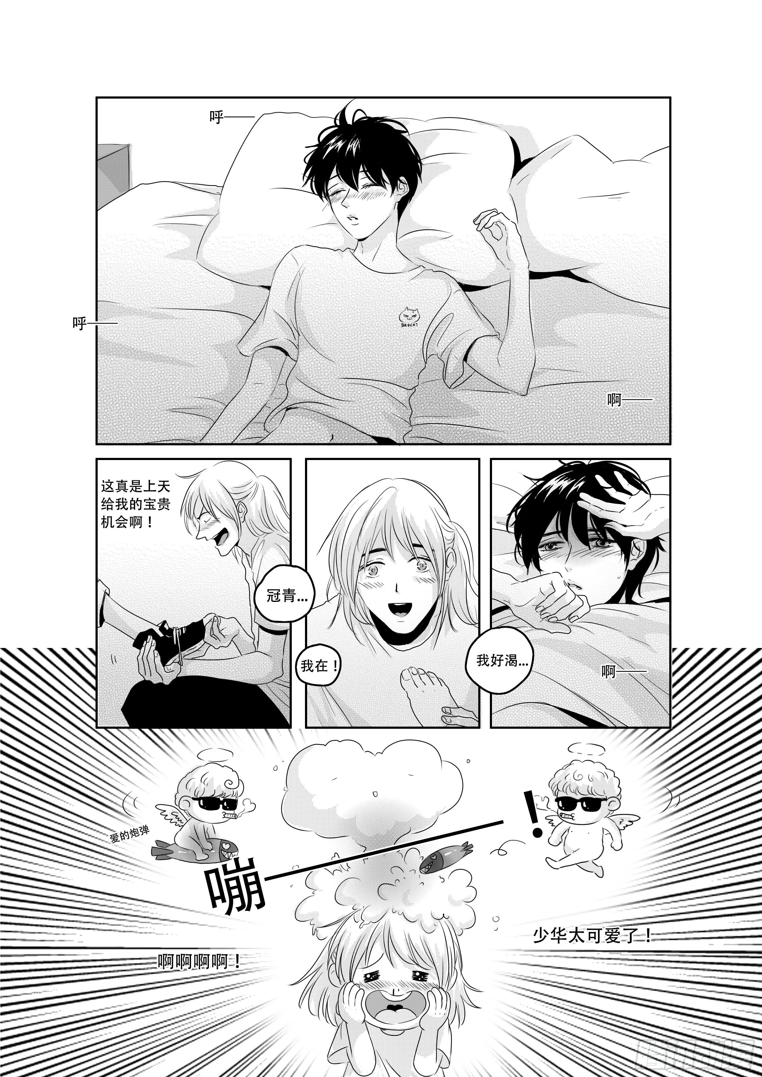 sexy song 12 第1页