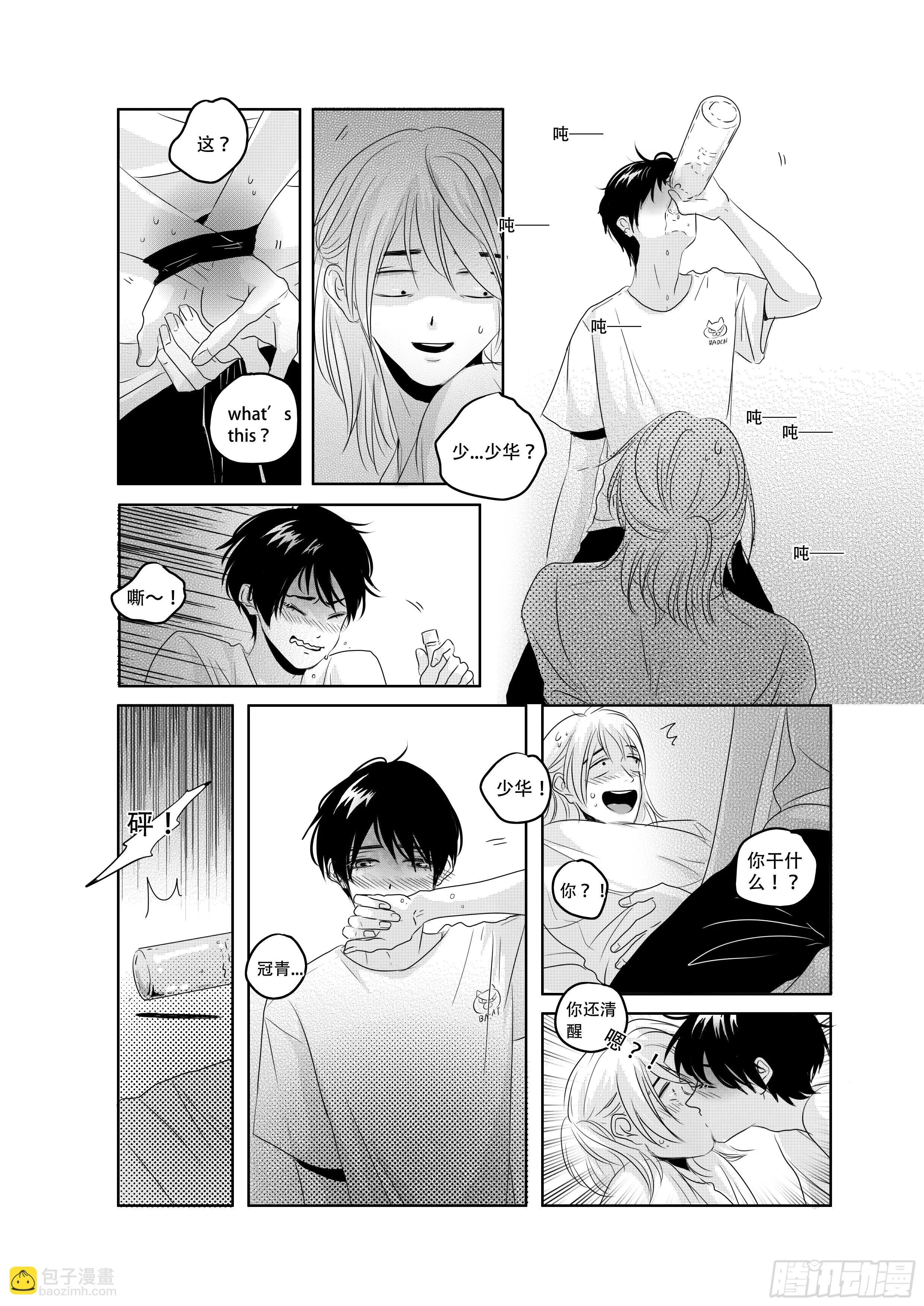 sexy song 12 第3页