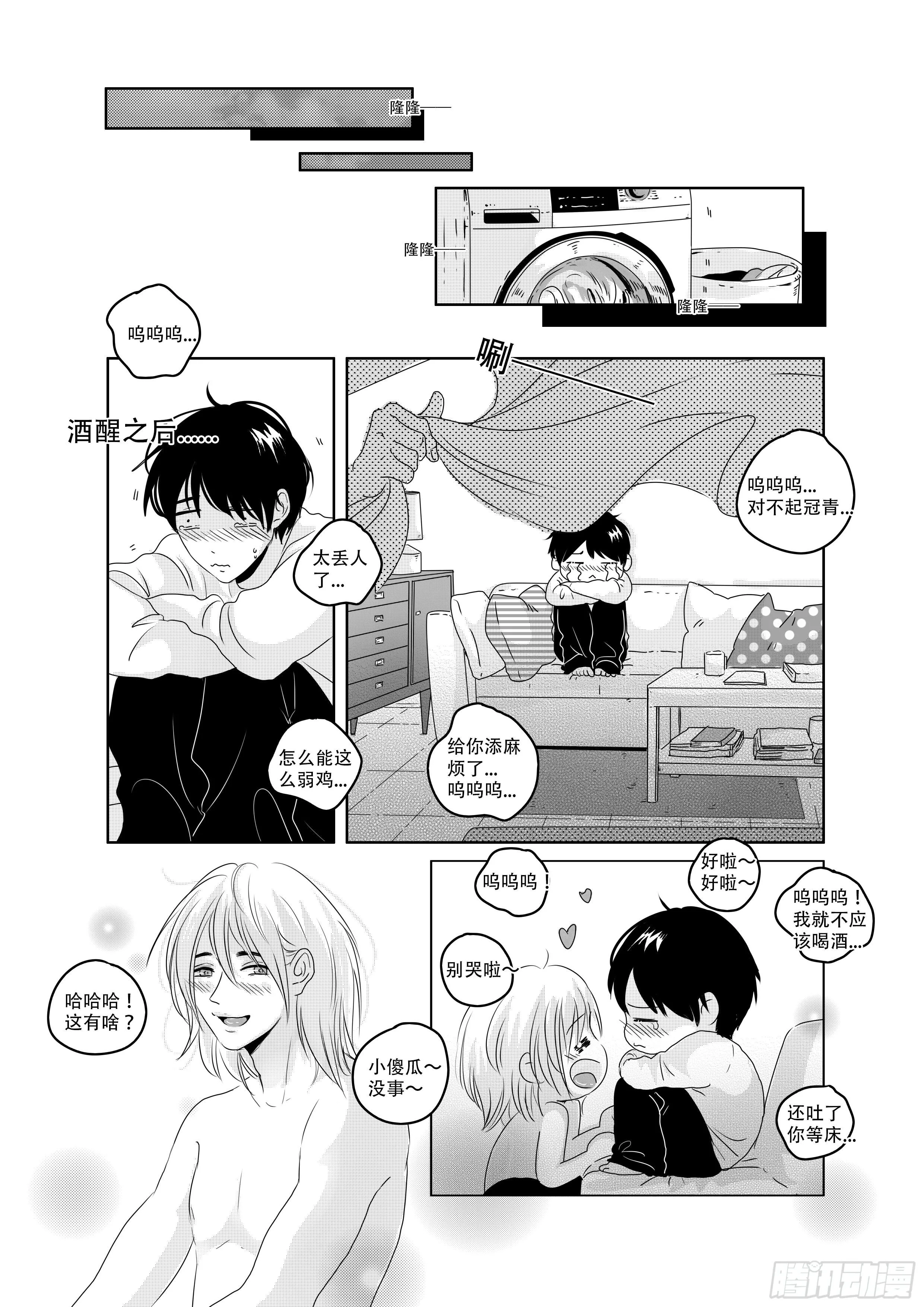 sexy song 13 第1页