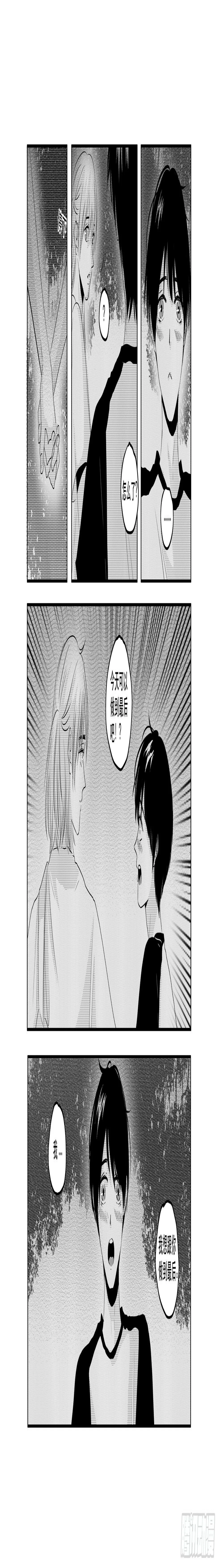 sexy song 15 第6页