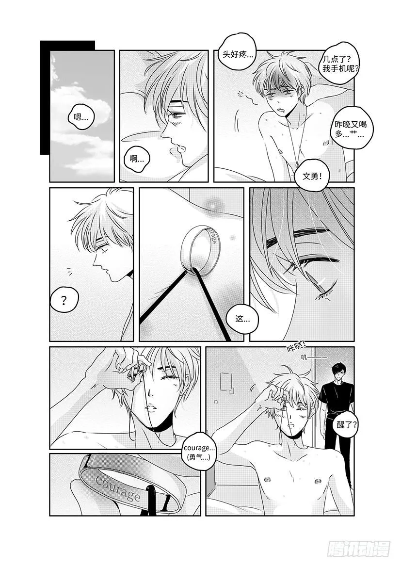 sexy song 18 第1页