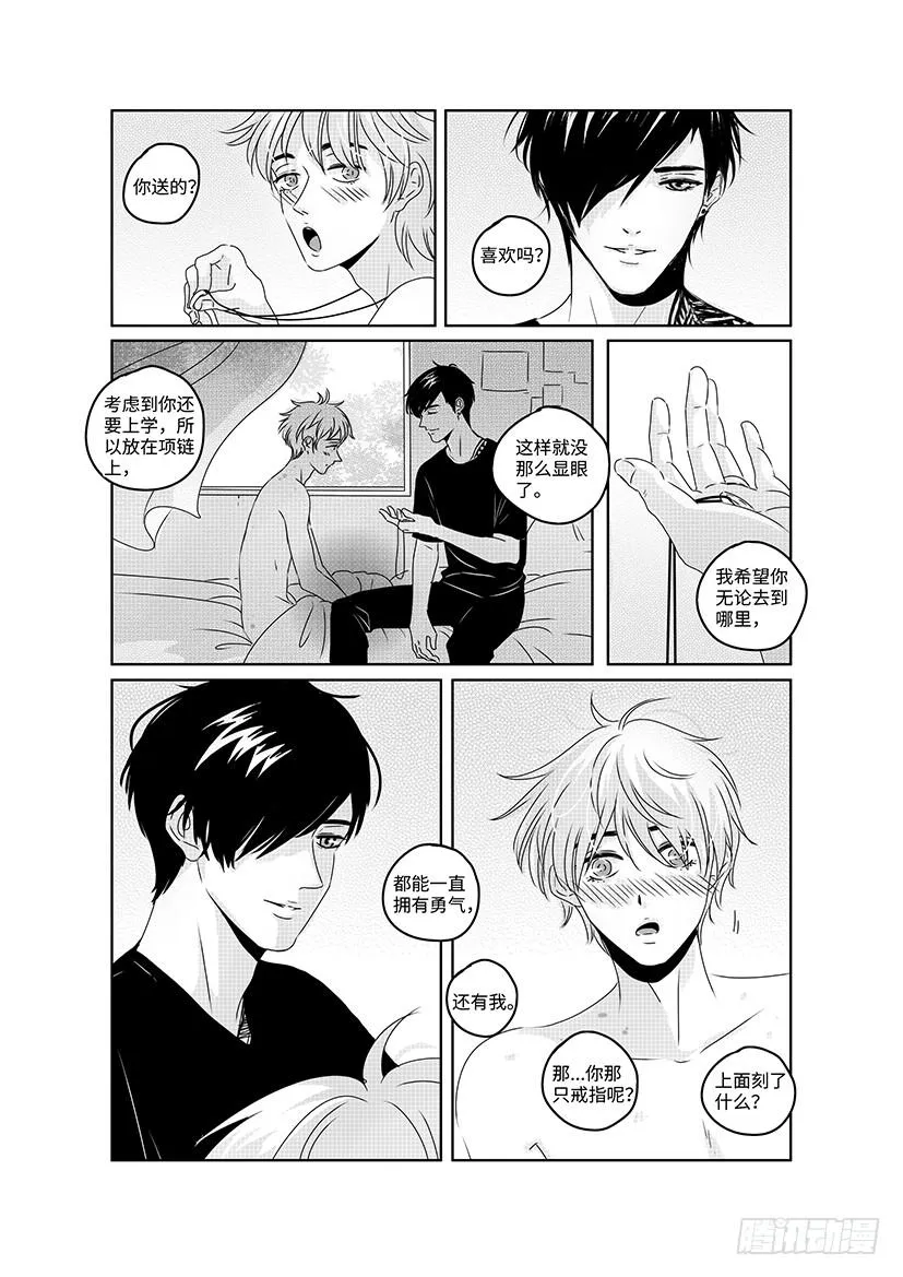 sexy song 18 第2页