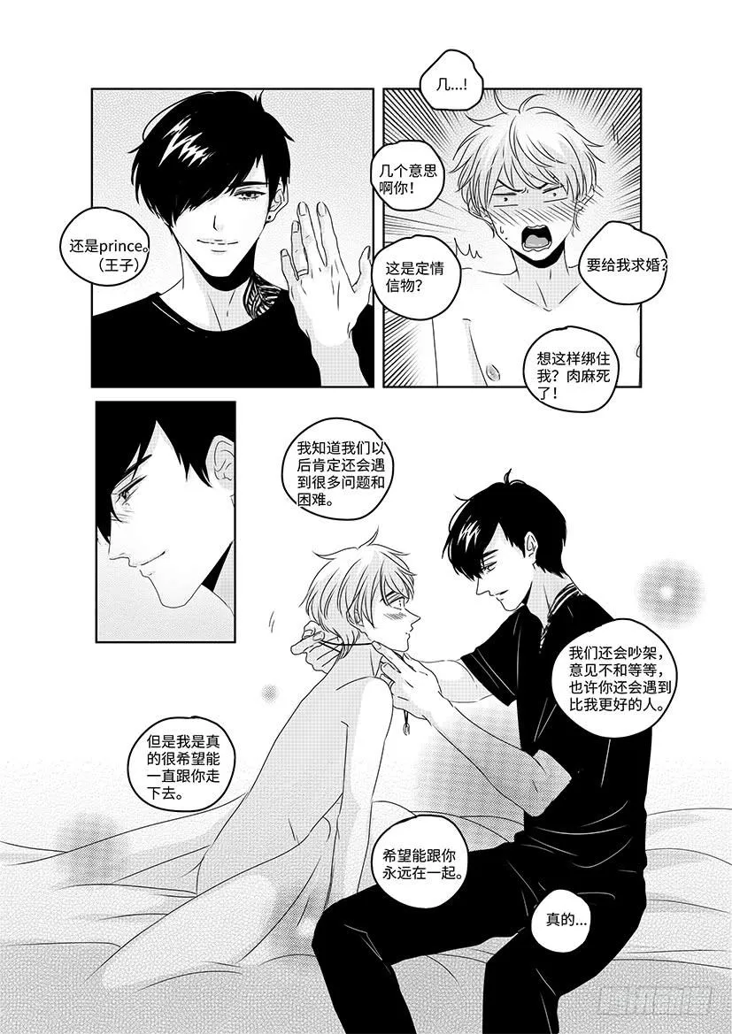 sexy song 18 第3页