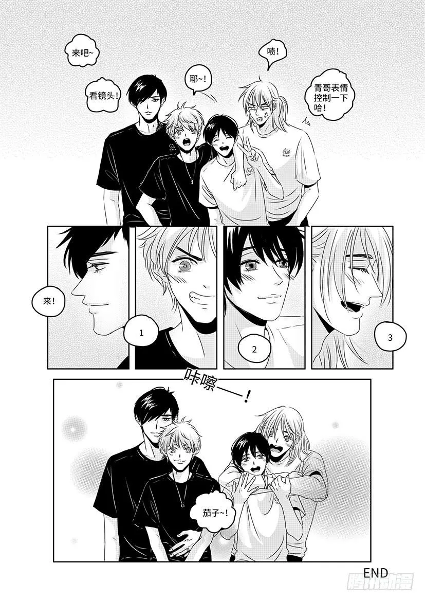 sexy song 18 第6页