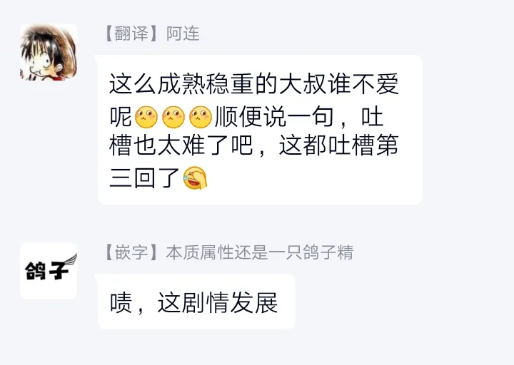 11话 第20页