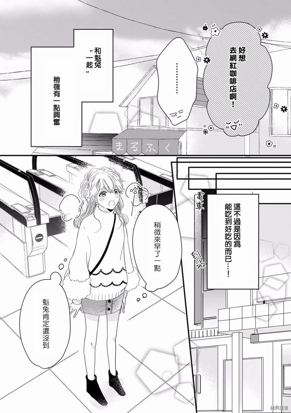 第10话 第5页
