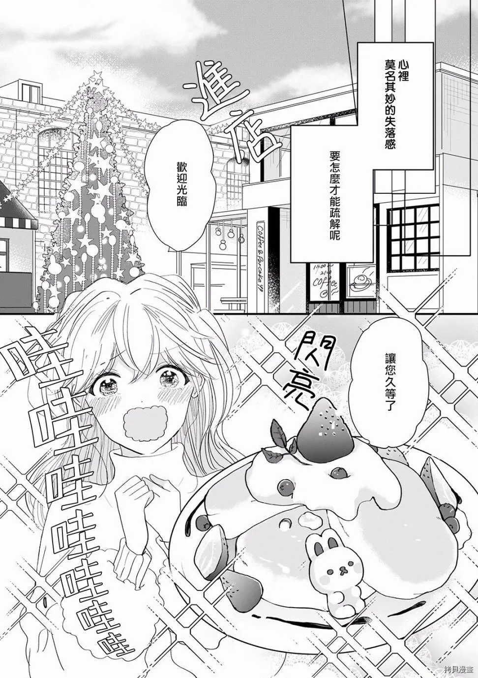第10话 第15页