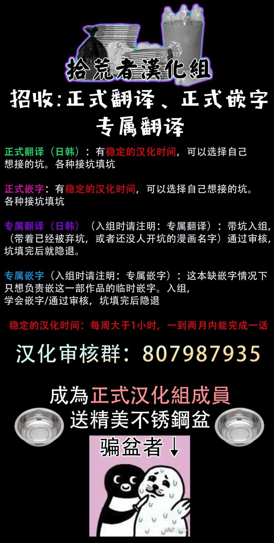 第3话 第21页