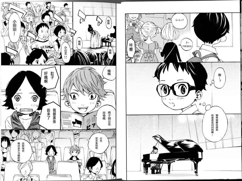 Coda02 第4页