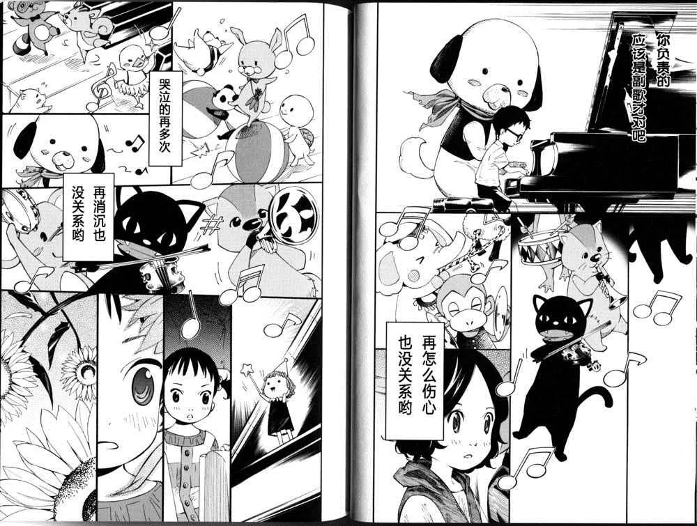 Coda02 第12页