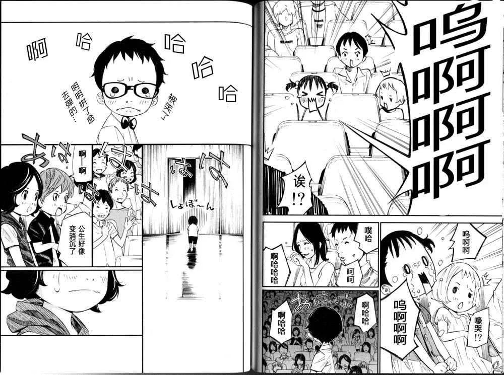 Coda02 第16页