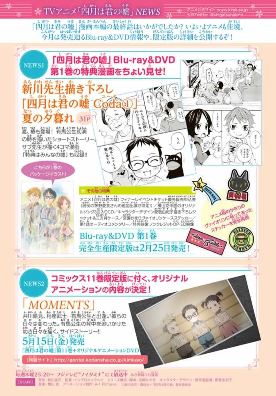第44话 第42页