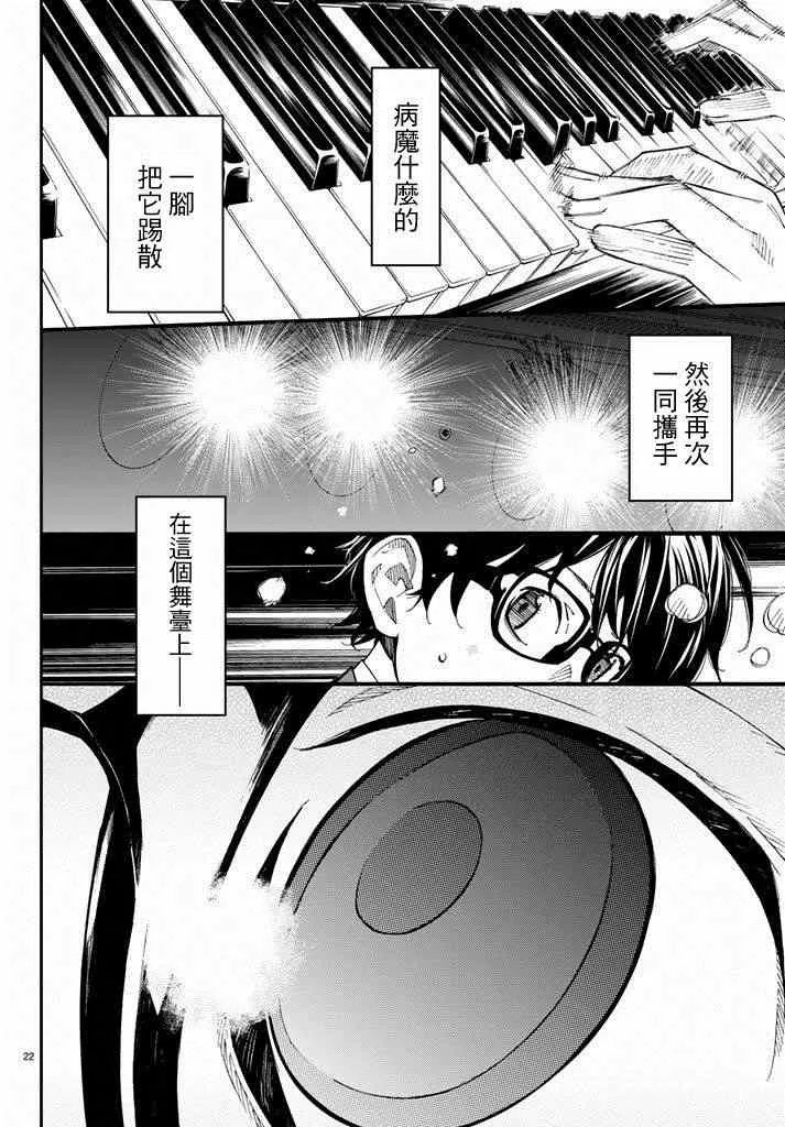 第43话 第17页