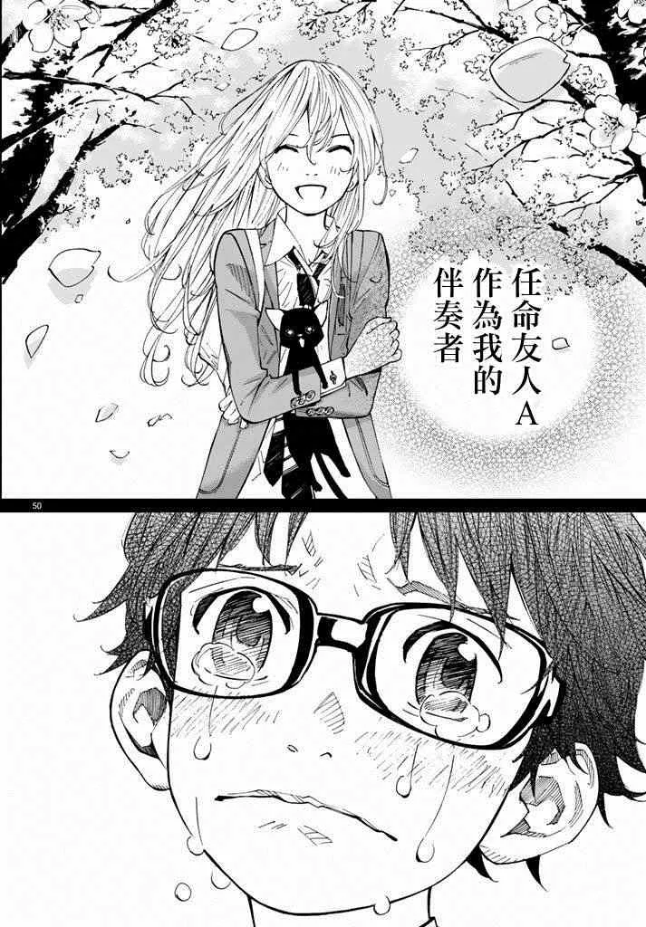 第43话 第34页